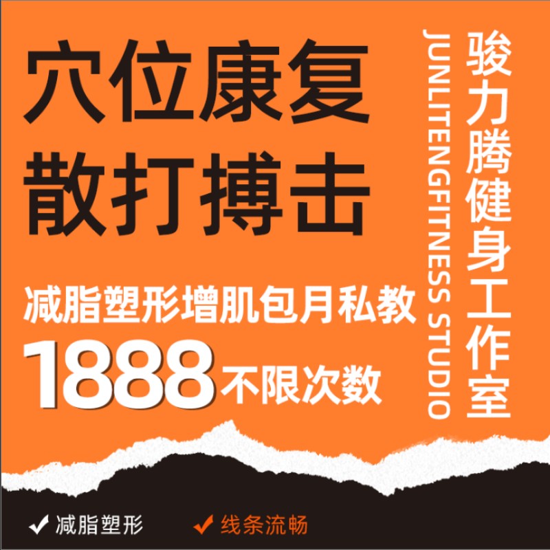 店主头像